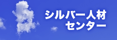 上峰町社会福祉協議会