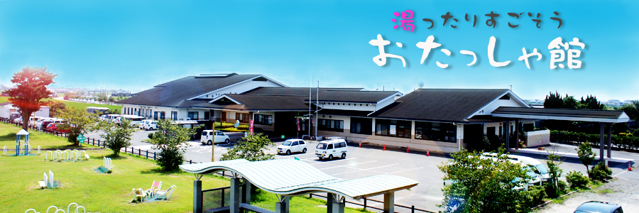 上峰町社会福祉協議会