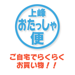 おたっしゃ館のお風呂