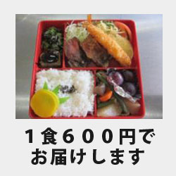 弁当画像