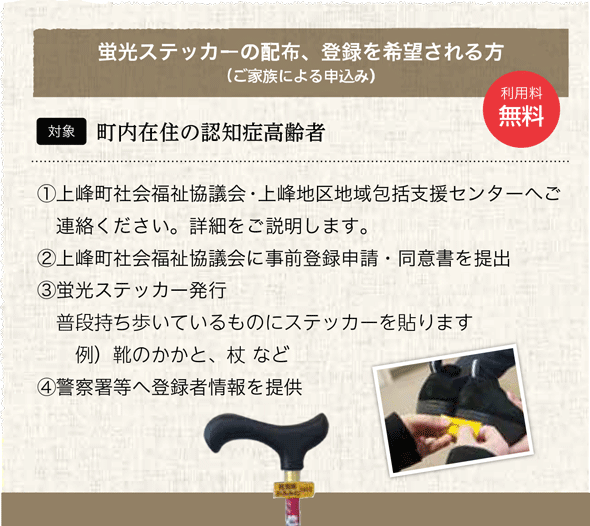 上峰SOS